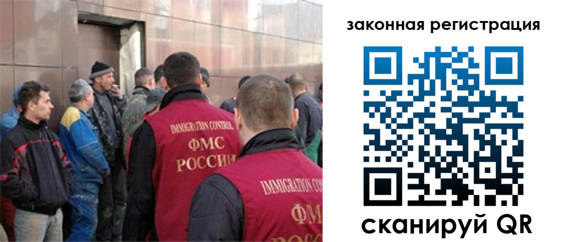 временная регистрация гарантия в Белой Калитве