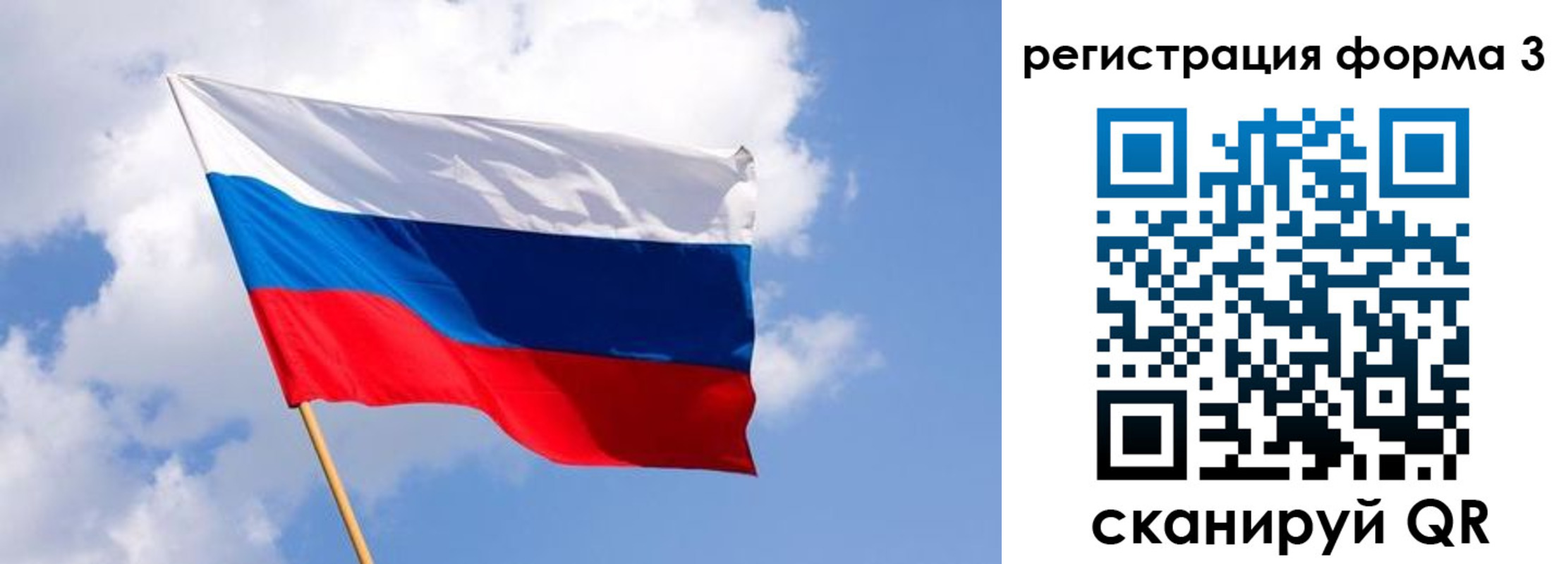 прописка для школы в Белой Калитве